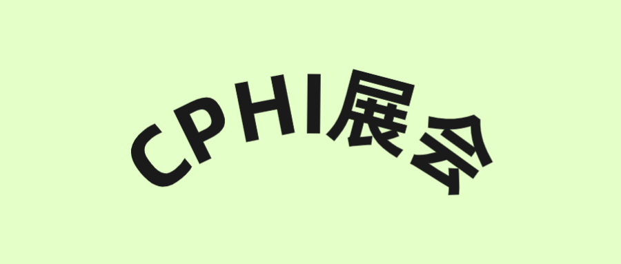 出海浪潮來襲，會成為中國生物藥企的下一個(gè)轉(zhuǎn)折點(diǎn)！