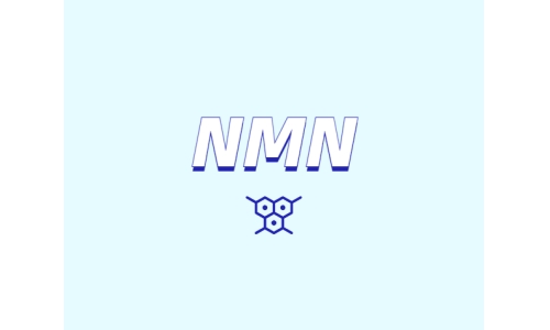 NMN補(bǔ)充劑在改善人體健康方面有什么潛力？